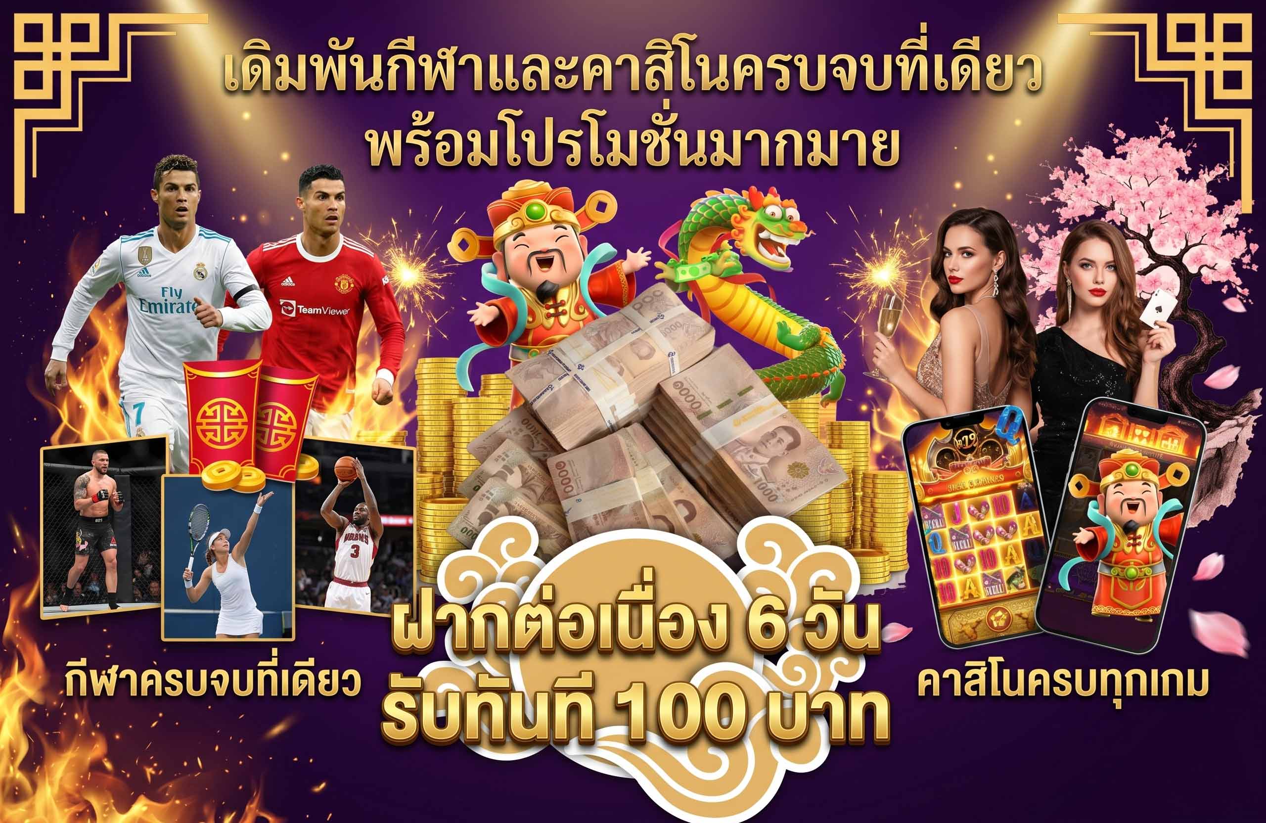 zing4 Slot-เดิมพัน-กีฬา-ครสิโน-พร้อมโปรโมชั่น