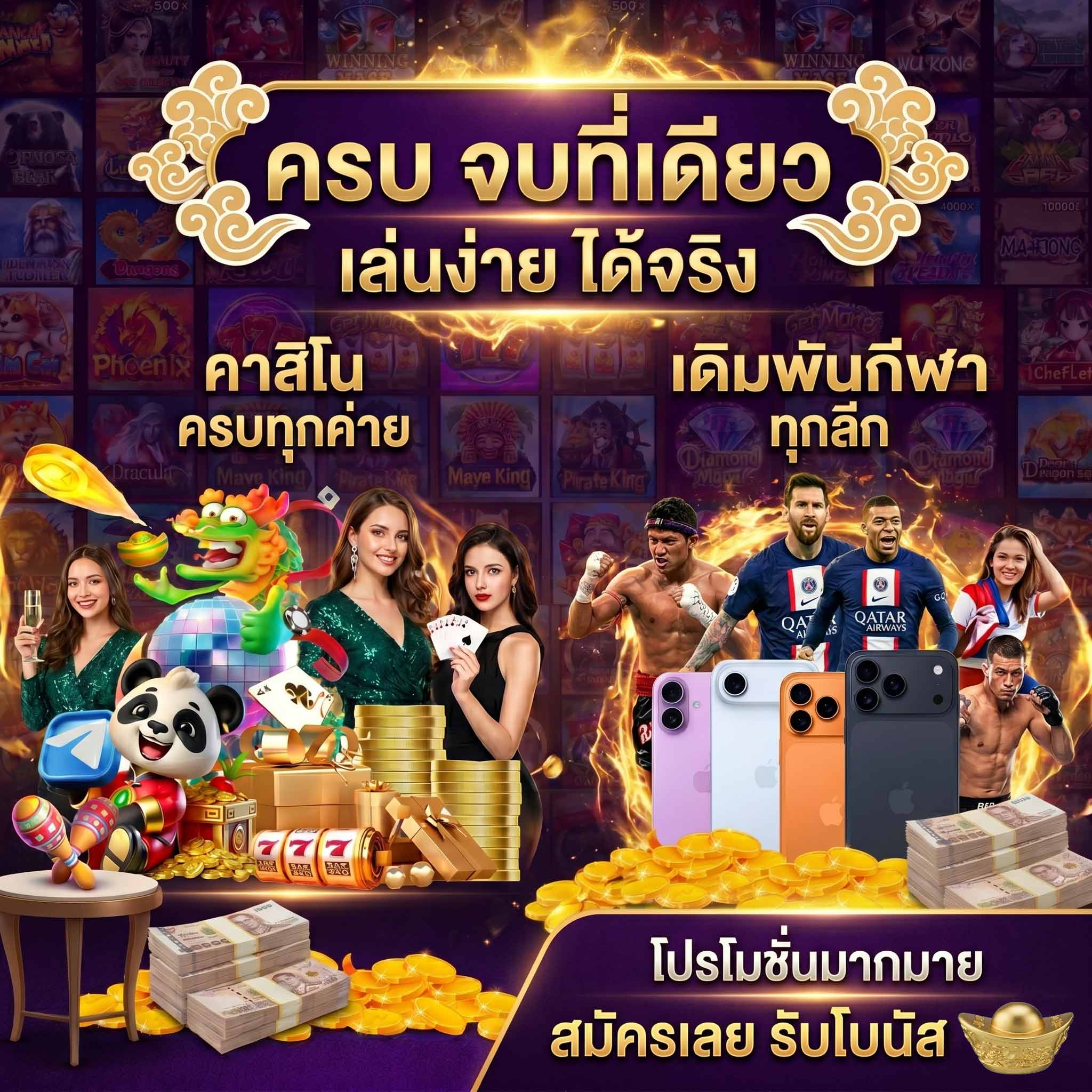 zing4 Slot-ครบจบที่เดียว-เล่นง่าย-ได้จริง